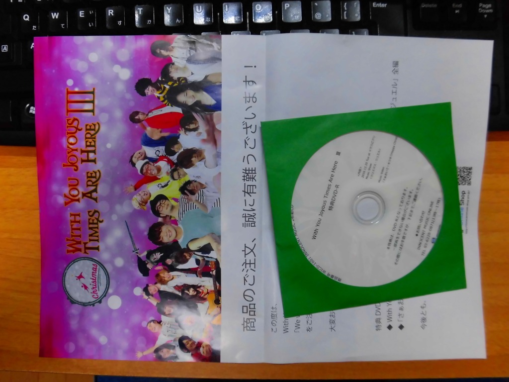特典DVD-R